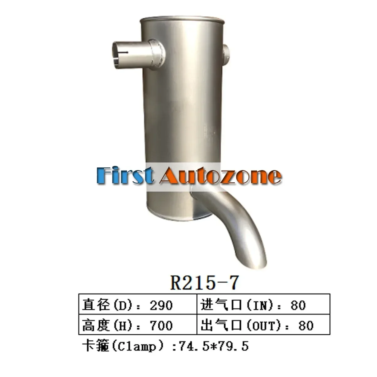 

Muffler Silencer for Hyundai Excavator R215-7