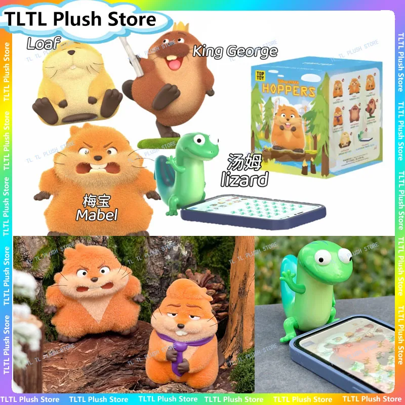 TOP TOY Movie Hoppers Beaver Mini Blind Box Figure Fluffy Magnetic Crown Movie Peripheral Desktop Decor For Collectors