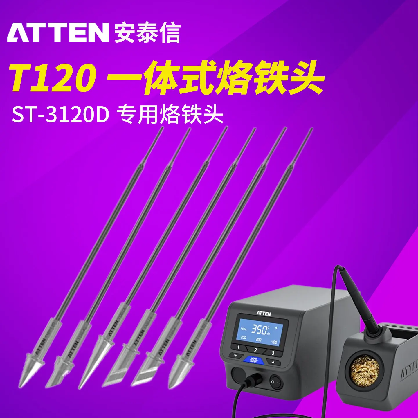 ATTEN T120 Series Soldering Iron Tip for ST-3120D Welder Station Replacement