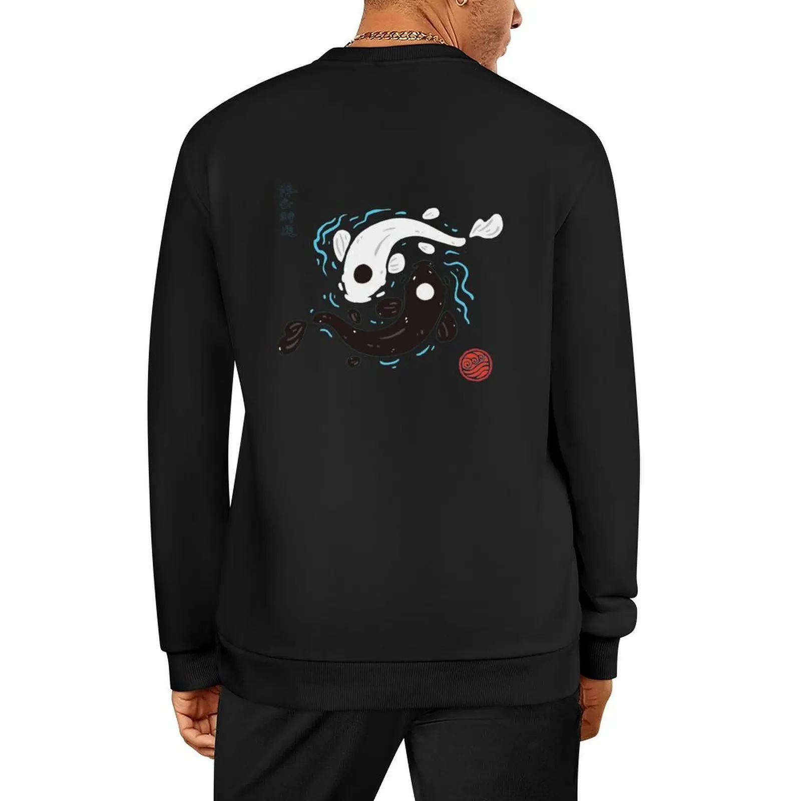 

Yin Yang Koi Fish Avatar the Last Airbender Fan Pullover autumn anime clothing aesthetic clothing new in hoodies & sweat-shirt
