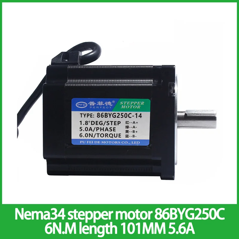 Nema34 stepper motor 86BYG250C torque 6N.M body length 101MM engraving machine motor 2phase 4wire Step angle 1.8 ° 5.6A