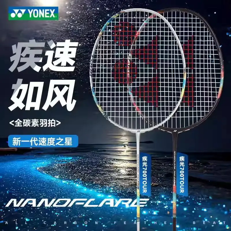 

YONEX NANOFLARE 700 TOUR Flash Series High-Elastic Carbon Badminton Racket yy