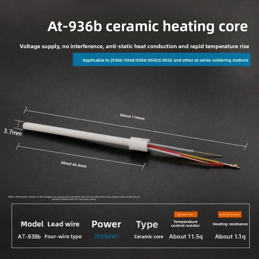 50W 24V 936 Heating Element High-frequency 969A 203H High-power 1321 1322 1323 Soldering Iron 4-wire Adapter Heating Wire Tool