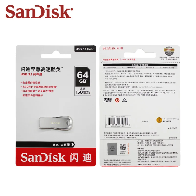 SanDisk CZ74 محرك فلاش USB التشفير المعدني محرك فلاش USB عالي السرعة الهاتف المحمول الكمبيوتر سيارة محرك فلاش USB