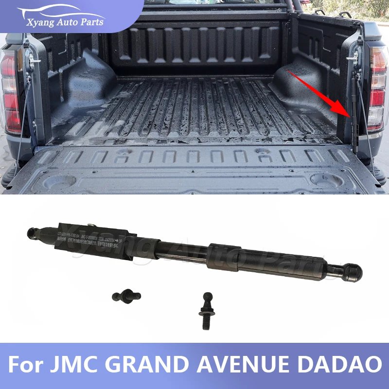 

Tailgate Glass Air Spring Assembly For JMC GRAND AVENUE DADAO PP6-47562-BA PP6-47562-AA