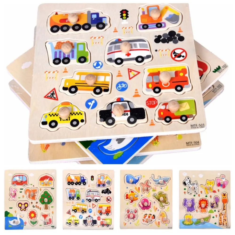 Puzzle marino Puzzle per bambini in legno Puzzle di piccole dimensioni Cartoon Peg Puzzle Veicolo animale Giochi Regalo per bambini