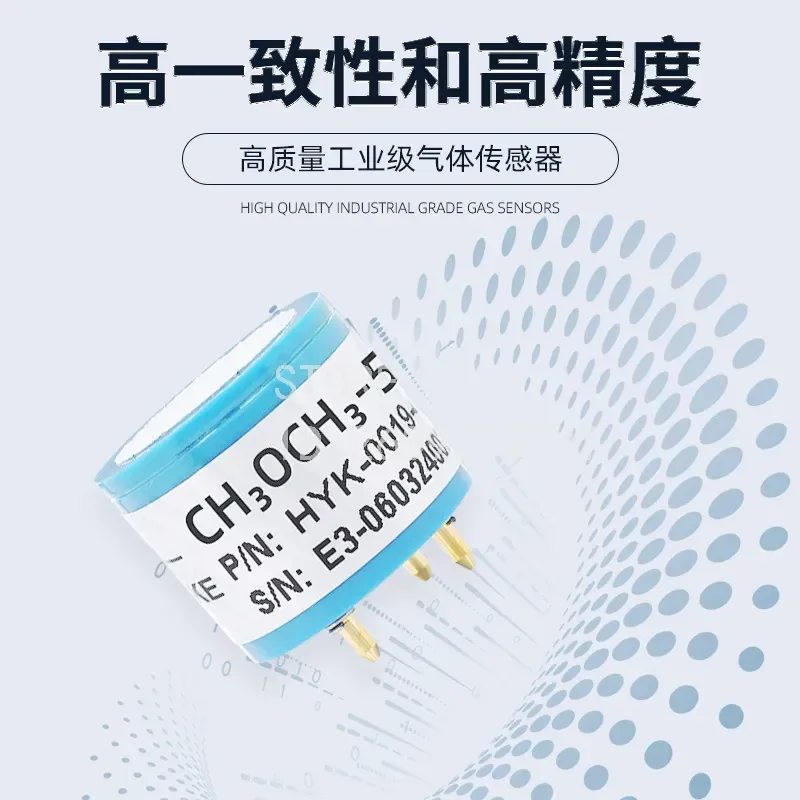 Electrochemical Dimethyl Ether Gas Sensor Compound CH3OCH3 Gas Detector Module for Air Quality Monitoring Industrial Safety