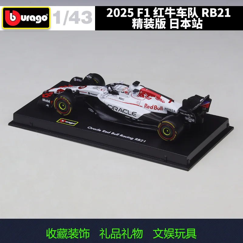 1:43 2025 F1 ريد بول سباق Rb21 Rb 21 طبعة محدودة دييكاست لعبة مجسمة سيارة جمع عرض قطعة هدية