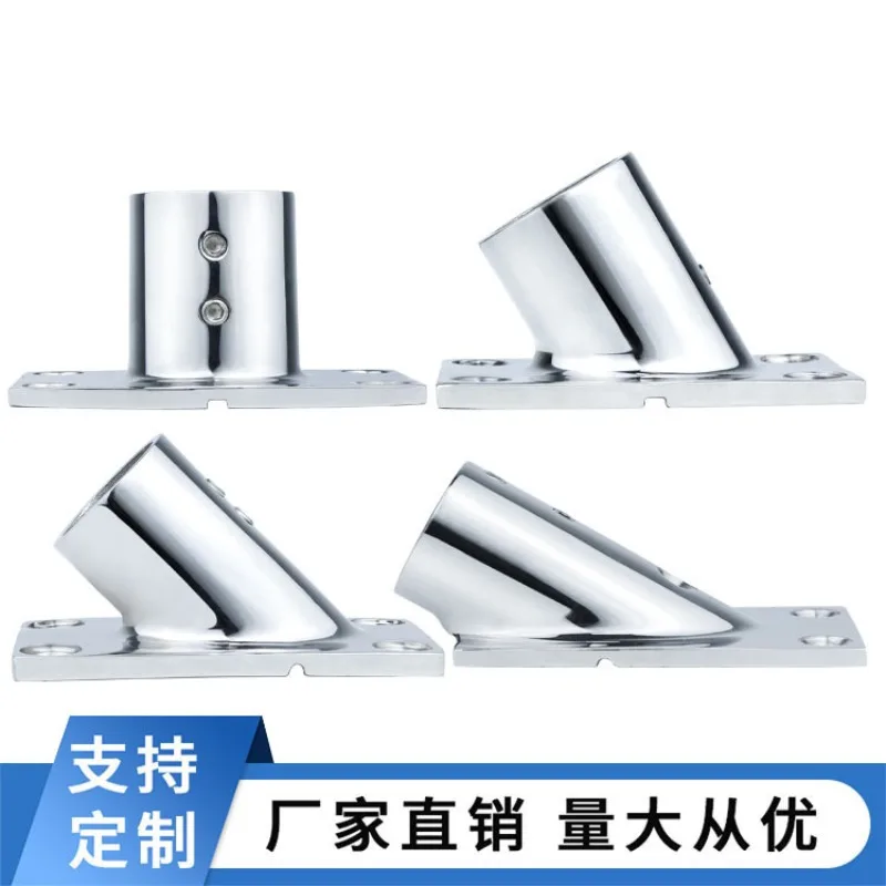 316 stainless steel pipe seat, marine awning accessories, fixed seat 90 degree stainless steel  seat, square  seat