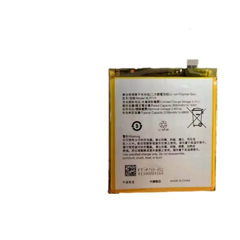 

Для OPPO K1 K5 R15X BLP689/BLP715/BLP751
