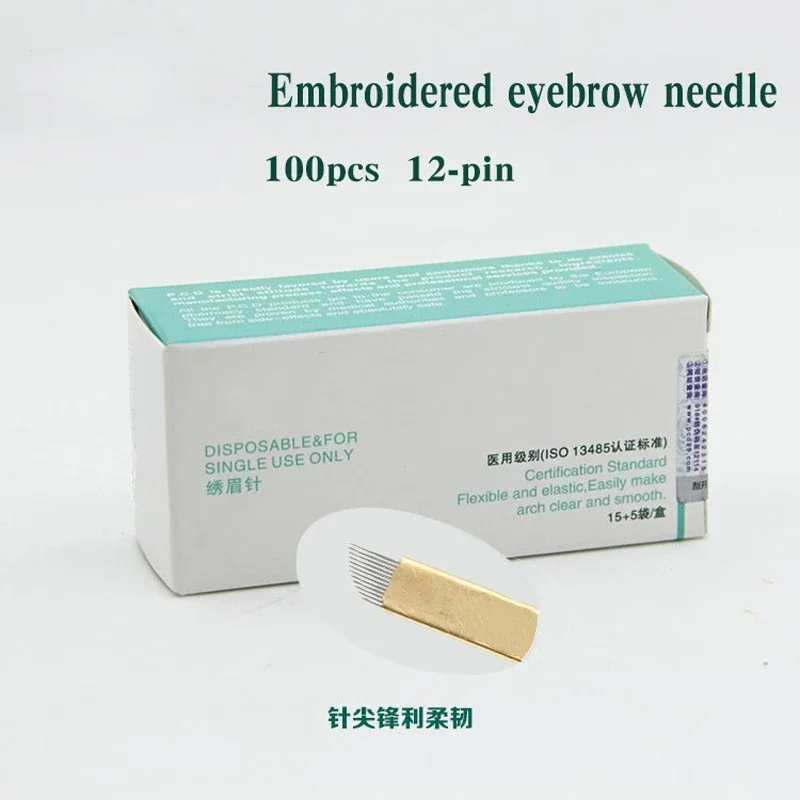 100 pcs 12 Pin Permanent Makeup Eyebrow Tatoo Blade Microblading Needles For 3D Embroidery Manual Tattoo Pen