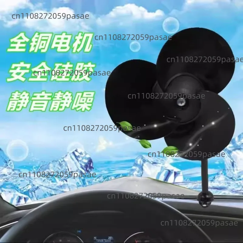 Fan Bus 5-inch small fan, truck bus, car fan 24V/12V