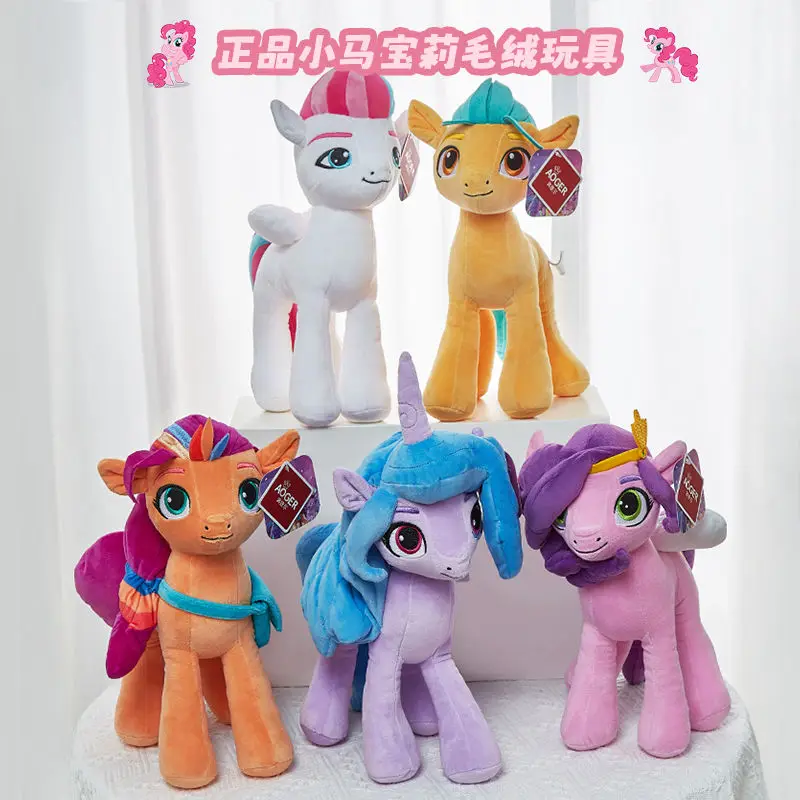 

30 см мультяшная молния Storm My Little Pony плюшевая кукла милые пепестки Pipp Sunny Starscout для девочек сердце диван подушка кукла орнамент подарок