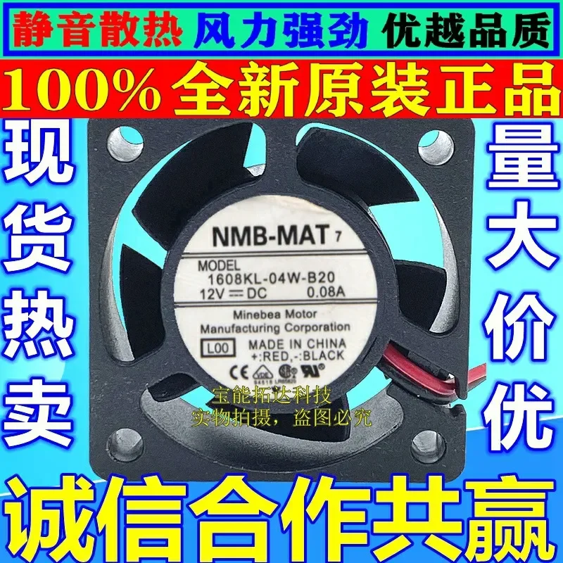 for NMB 1608KL-04W-B19 B20 B29 4CM 4020 Server Cooling Fan 12V 0.06A 0.08A DC Brushless Computer Case Radiator Heatsink