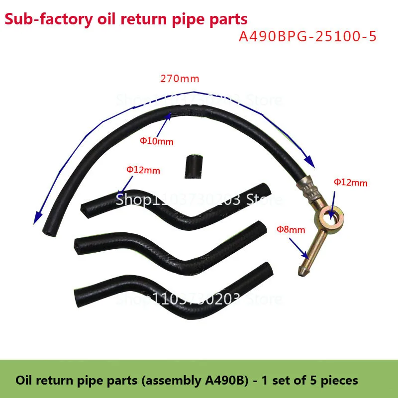 Forklift Accessories Forklift Oil Return Pipe Parts (Assembly) A490BPG-25100-5 1 Set Of 5 Samples Original Factory