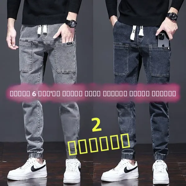 

Men's Workwear Jeans Loose Fit Trousers with Cuffs for Construction Site High Elasticity Wear Resistant Spring Autumn Winter