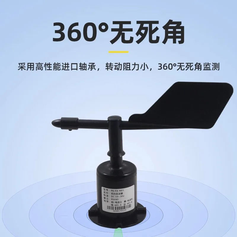 Wind speed and direction sensor measuring instrument three cups weather transmitter 485 outdoor tower crane 4G anemometer wind