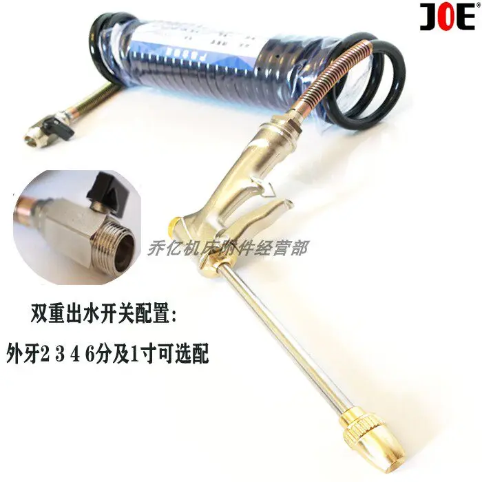 Machine Water Gun Kit - Adjustable High Pressure Aluminum Alloy Cleaning Gun for Machining Centers