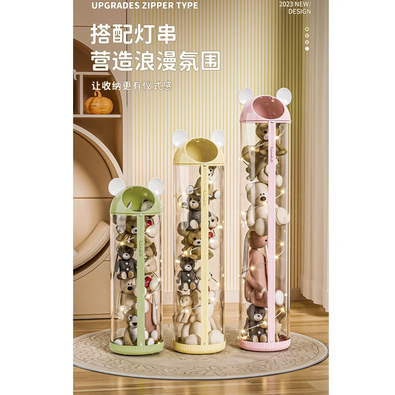 Zipper style storage bucket, plush toy storage container, doll cloth, storage artifact, transparent display cabinet