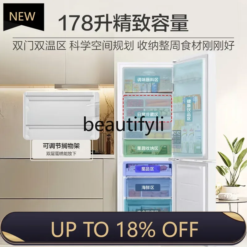 

FF Double Door Refrigerated Freezer Household Small Rental Room Dormitory White Two Door Energy Saving