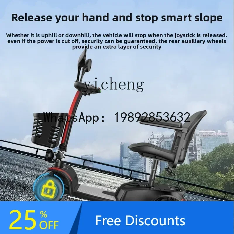 

AB elderly scooter four-wheel electric disabled household double elderly folding battery moped