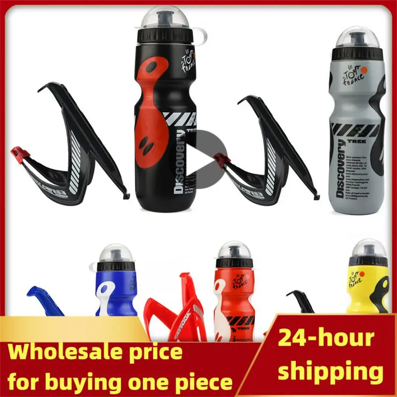 650ml Bike Water Bottle MTB Road Cycling Bottle With Holder Cage Outdoor Sports Drink Equipment Bike Cycling Accessories