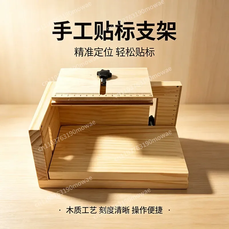 Label positioning label auxiliary bracket manual labeling bracket round bottle flat labeling artifact