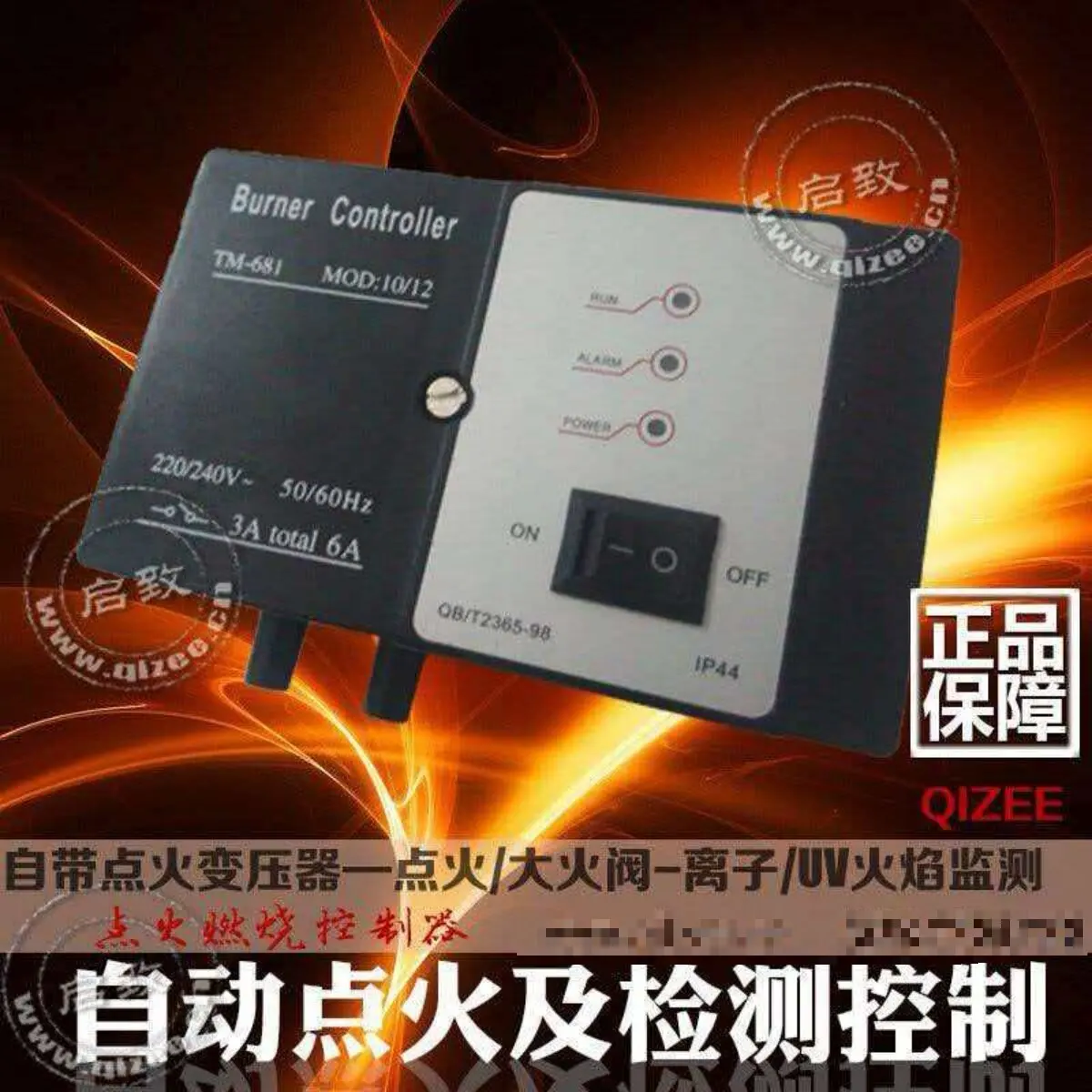 TM681 Automatic Igniter TM-681A Burner Controller TM-681B Program Controller AL-SMB TM-681C