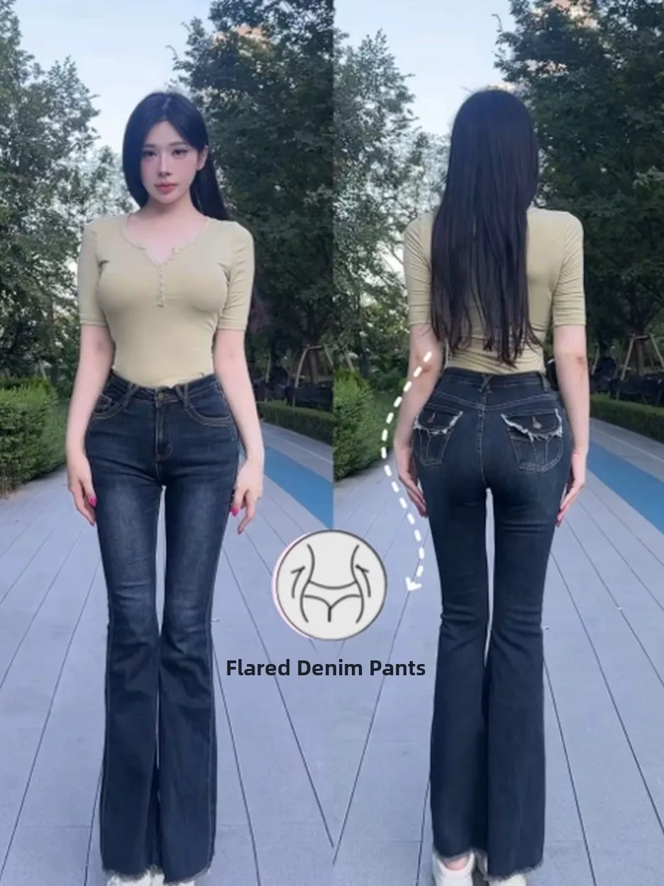 

High Waist Cotton Stretch Denim Retro American Vintage Design Butt Lifting Flared Jeans Slimming Elastic Fitting Denim Pants