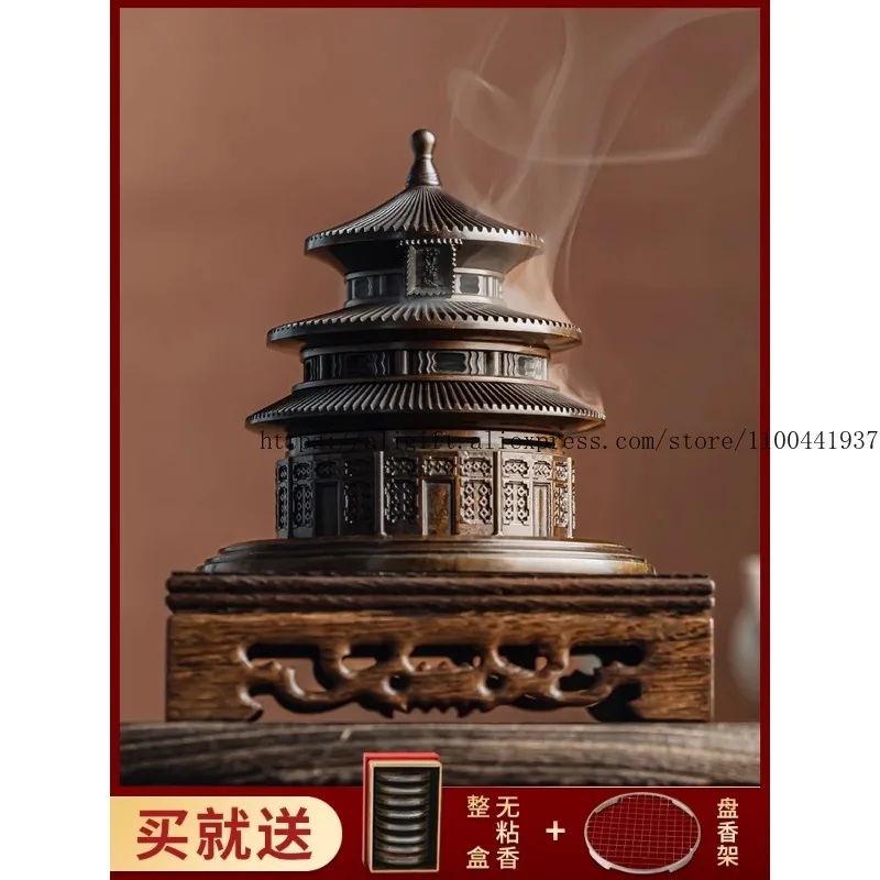 Temple Of Heaven Co…
