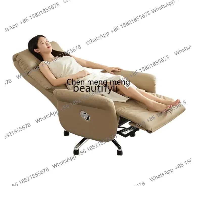 

182AElectric boss chair can be reclined for lunch break office sedentary home computer chair leather comfortable office chair