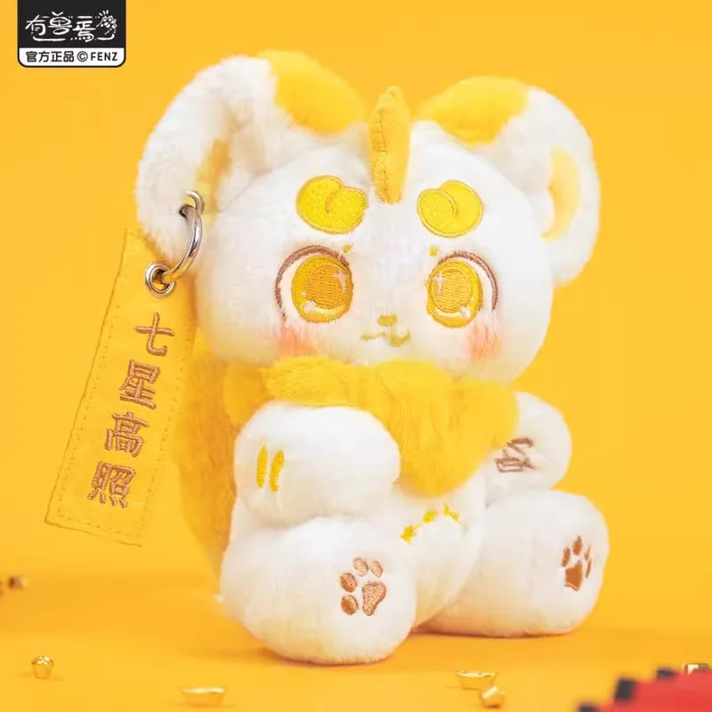 Oficjalny Fabulous Beasts 7. Pipi Pluszak 15cm Lalka Akcji Zabawka Brelok Zawieszka do Torby Cosplay Oryginalny Prezent