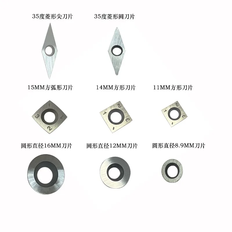 Spiral Woodworking Turning Tool R-type Rhombus Square Round Carbide Blade, Handheld Woodworking Turning Blade
