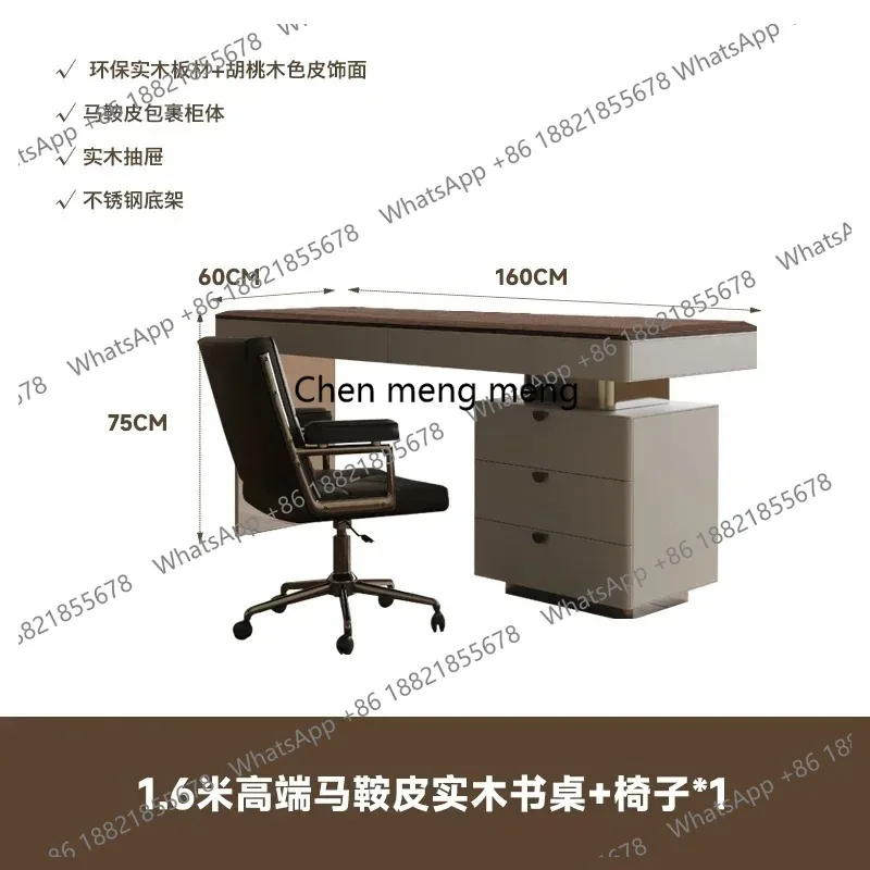 Desk light luxury modern designer Italian minimalist home study office computer desk