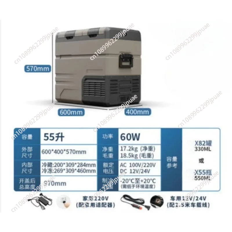 35l/45l/55l Portable Dual Door Dual Temperature Control Refrigerator, Freezer, Refrigerator, Quick Cooling Refrigerator