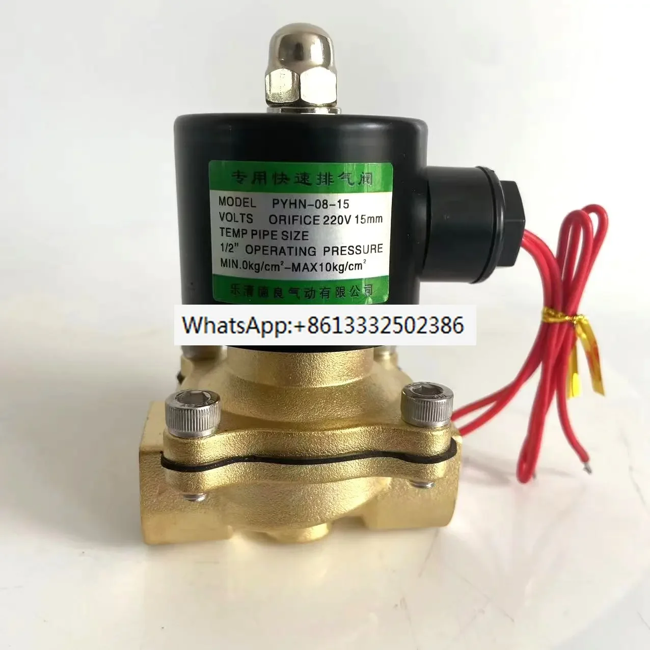 Two position two way brass solenoid valve PYHN-08-15 Special quick exhaust valve for air cannon, 4-point normally closed, 24