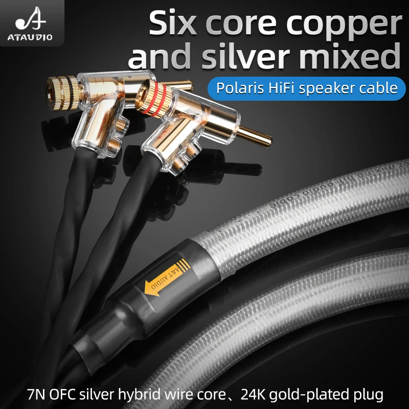 HiFi Speaker Cable Double Shielding 7N OFC Silver Hybrid Wire Core with Banana Self-locking Plug for Speaker Amplifier