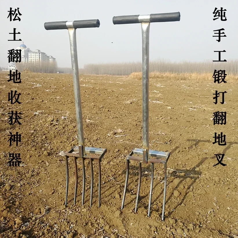 Hand forging, soil loosening, deep turning tool, manganese steel fork, manual excavation rake, household reclamation hoe