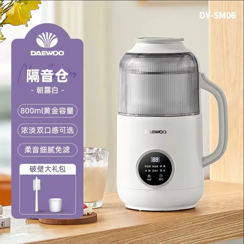 220V Blender Soymilk Maker Small Automatic Low Noise No Residue Juicer Cooking Machine CW view 4