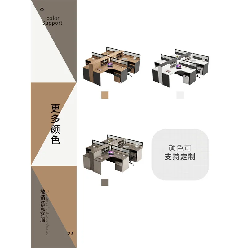 Screen Desk, Simple And Modern 4-person 2-person Staff, Financial Card Seat, Office Desk And Chair Combination Furniture