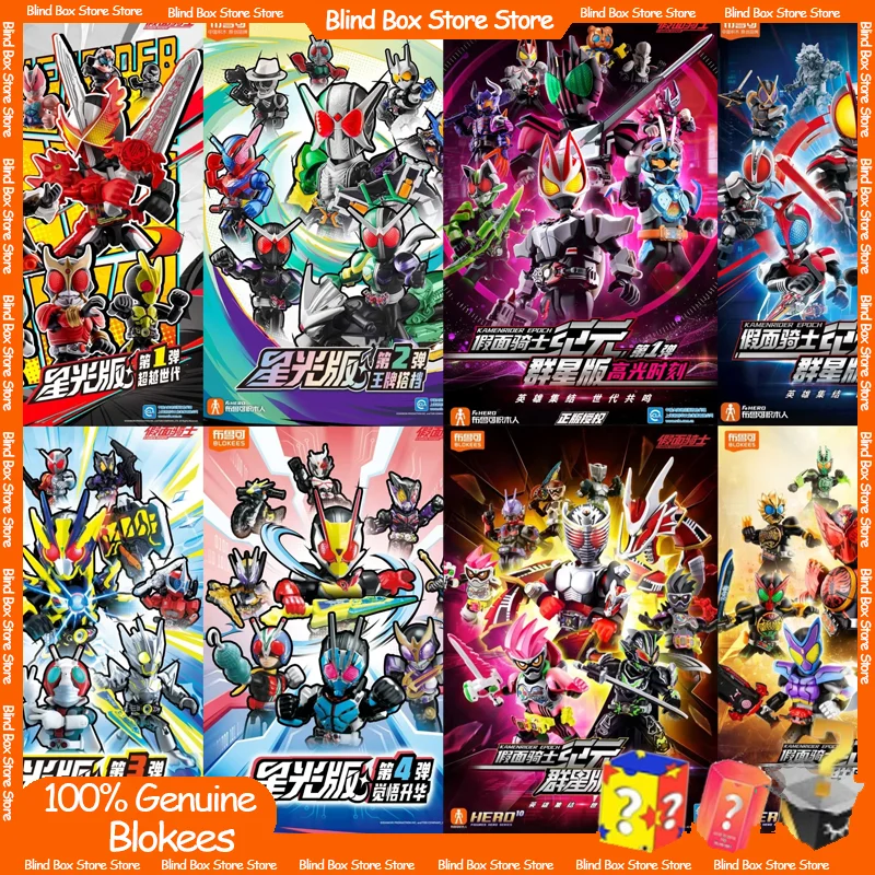 

Оригинальные Blokees Kamen Rider, все серии, фигурки строительных блоков, игрушки-всадники в маске, 9 шт., собранная игрушка без повторения для подарка ребенку