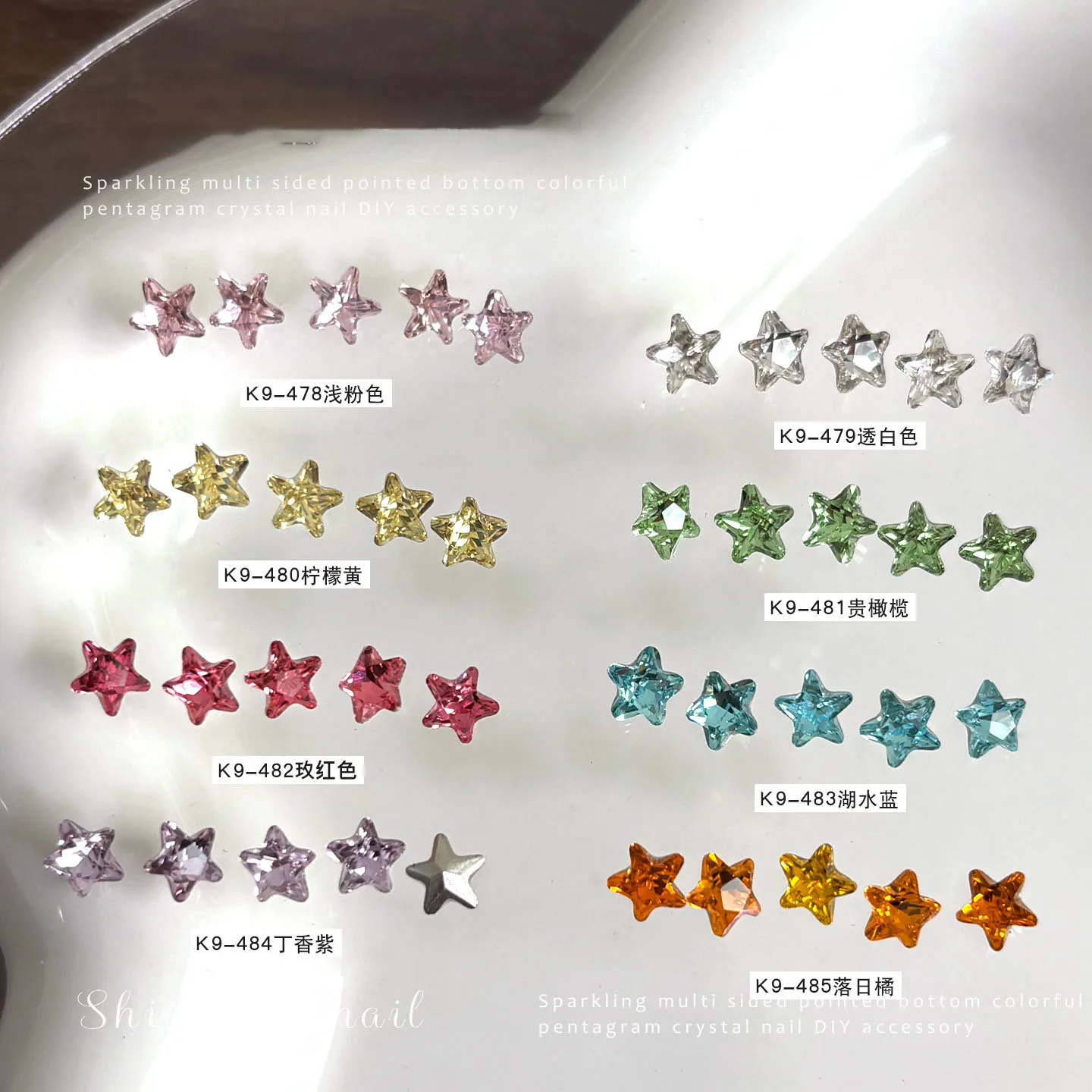 10pcs Mix Color Glass Rhinestones Star Nail Art Charms 3D Sparkling Pointed Bottom Pentagram Nail Rhinestone DIY Winter Decor
