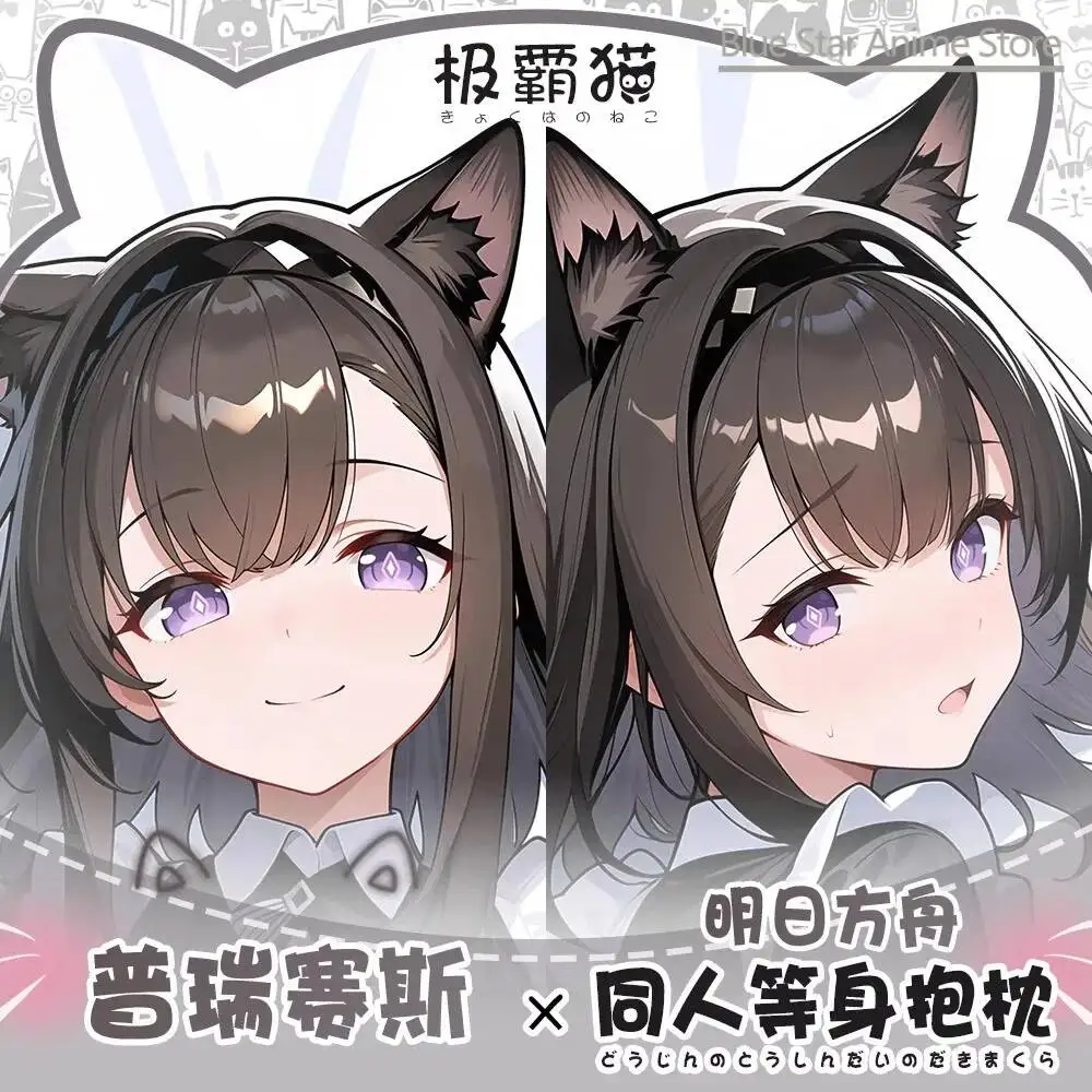 

Aknights Priestess Anime Hing Body Dakimakura Cushion Otaku Pillow Case Cover Bed Linings Xmas Game