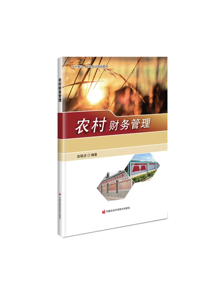 

Book-Winshare Rural Financial Management