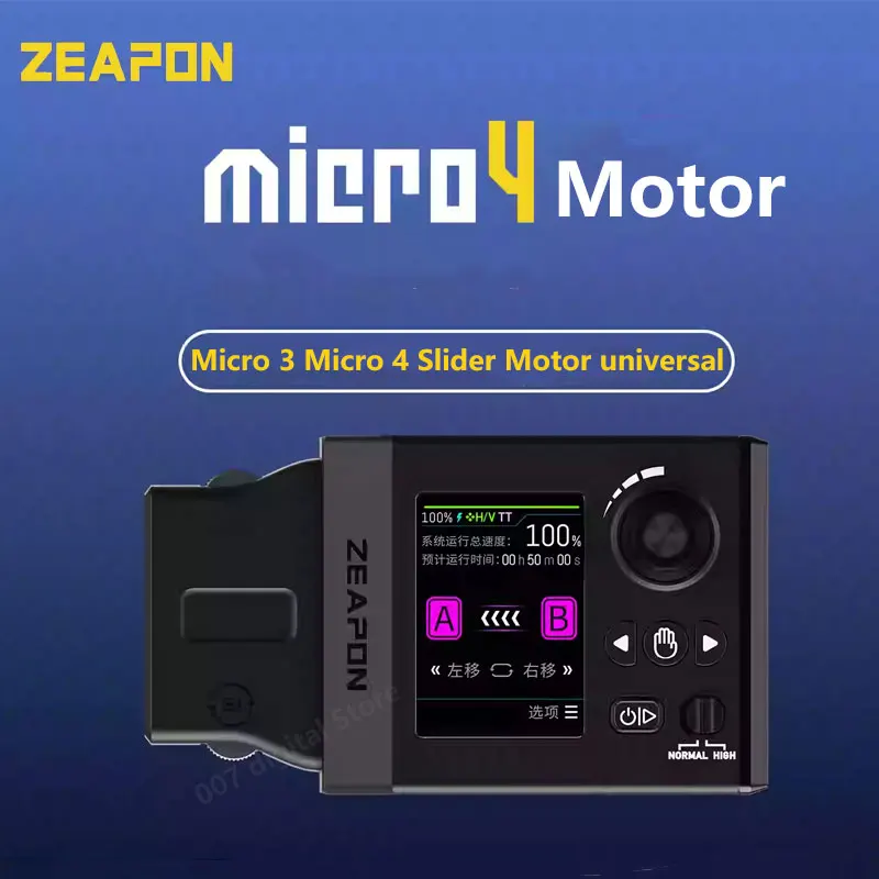 Zeapon Micro 4 Slider Motor