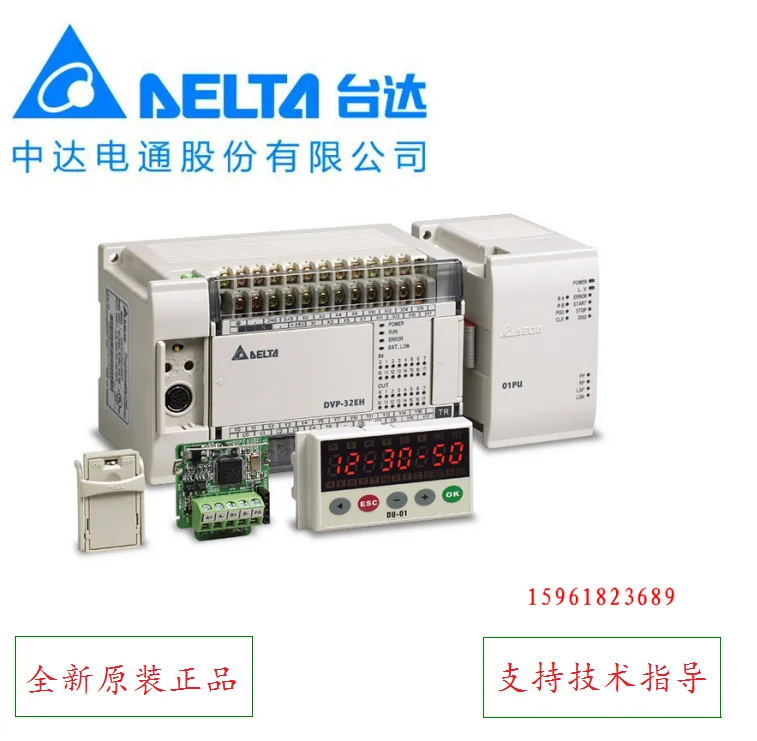 Delta Plc Programmable Controller DVP32HP00R Zhongda Dentsu DVP32HP00T Expansion Module Spot