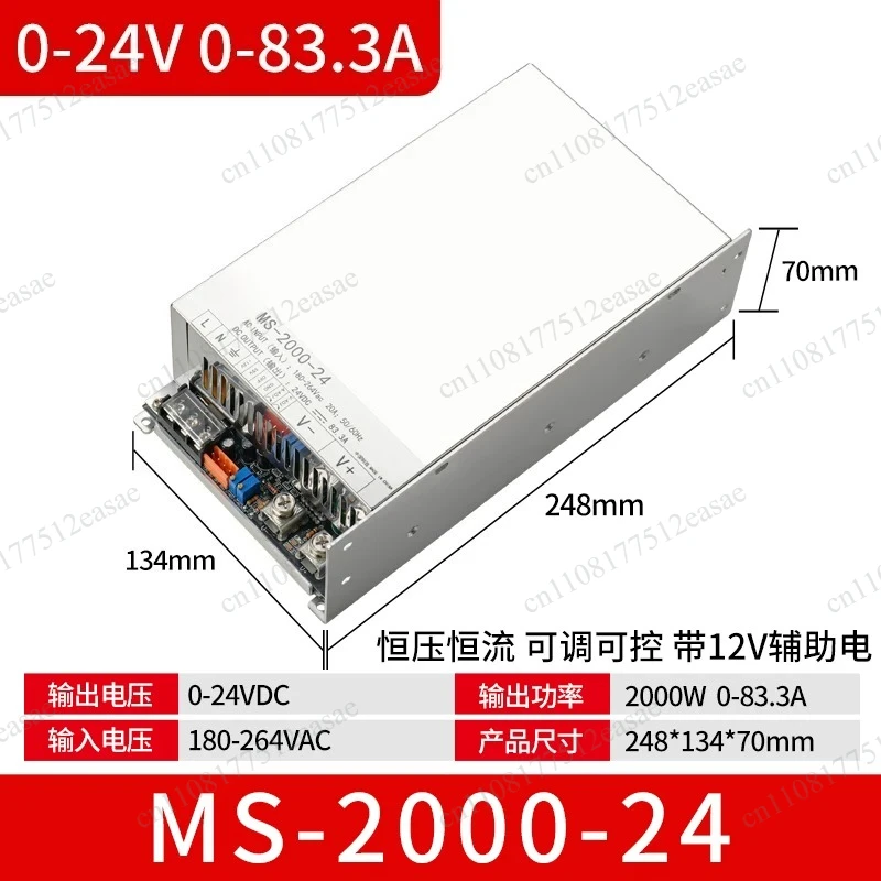 2000W Switching Power Supply 0-110V 100A Adjustable DC 24V 48V 60V 72V Converter 220V AC to DC LED Driver