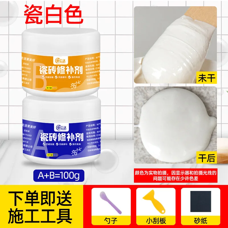 Ceramic Repair Paste Tub Tile Shower Repair Kit White Bathtub Crack Refinishing Porcelain Acrylic Fiberglass