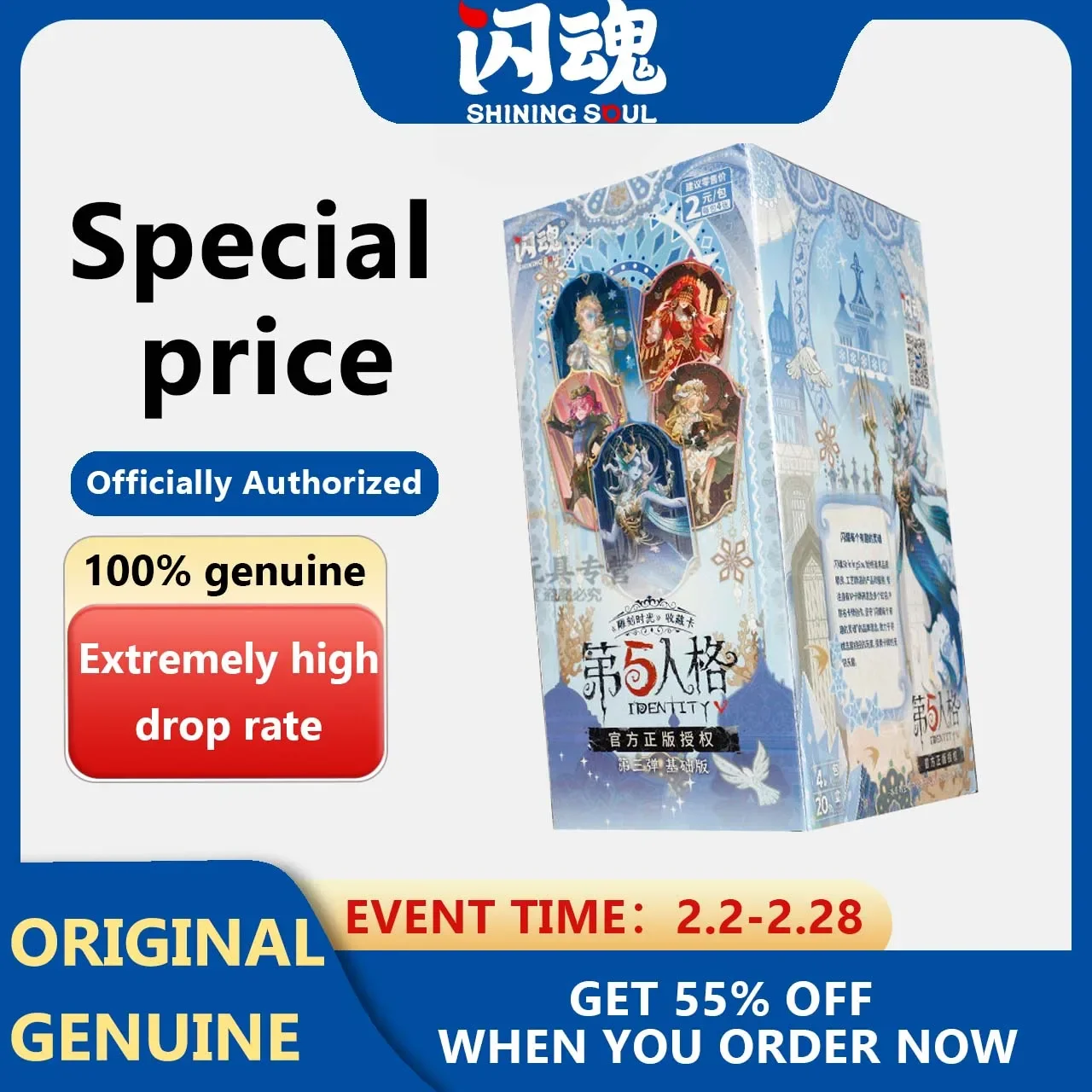 

Коллекционные карточки Shining Soul Identity V: Эссенция Времени (с эффектом гравировки) | Официальная лицензированная продукция по игре «Пятая личность»