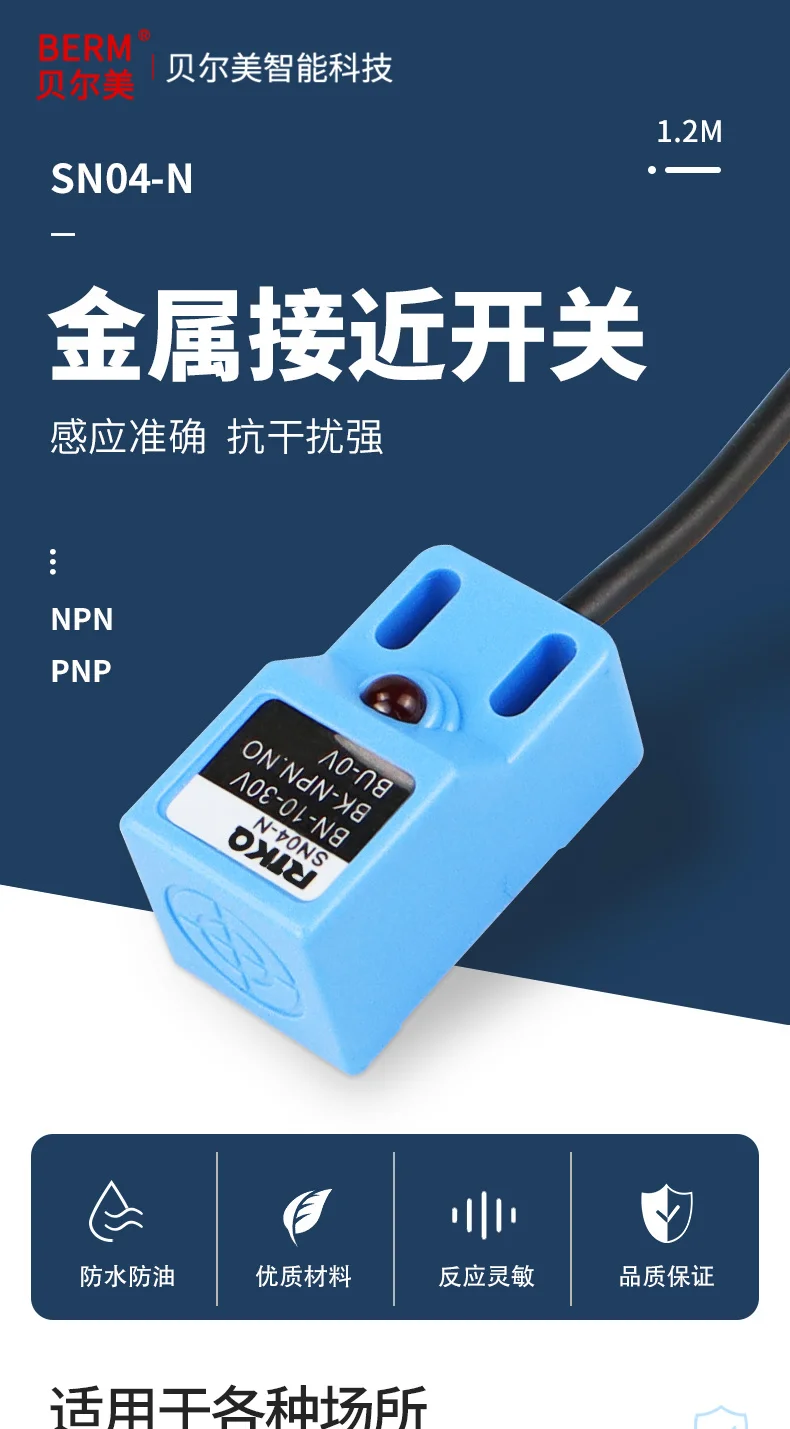 Interruptor de inducción de proximidad de metal SN04-N SN04-P SN04-N2 SN04-P2 1,2 m DC10-30V rango de detección 4mm